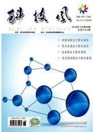 人工智能论文发表之难易辨析与网络信息传播的咨询服务机遇