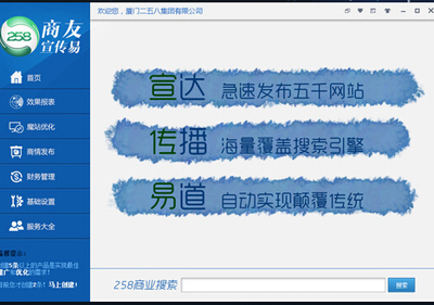 成都创联互动信息技术 打造高品质网络信息传播与咨询服务新标杆
