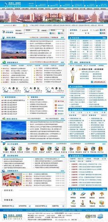 内蒙古招商网 网络信息传播与咨询服务的创新实践