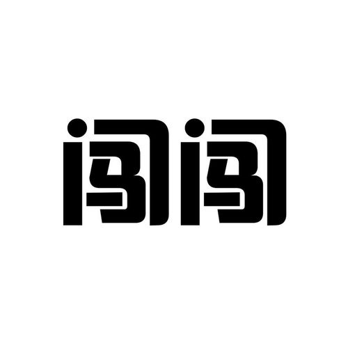 闯闯商标第42类注册信息及状态查询指南