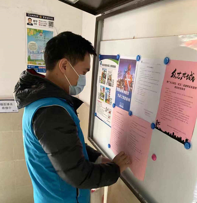 新时代文明实践在江岛:南京江心洲街道积极引导岛民文化润心&ldquo;居家&rdquo;抗击疫情